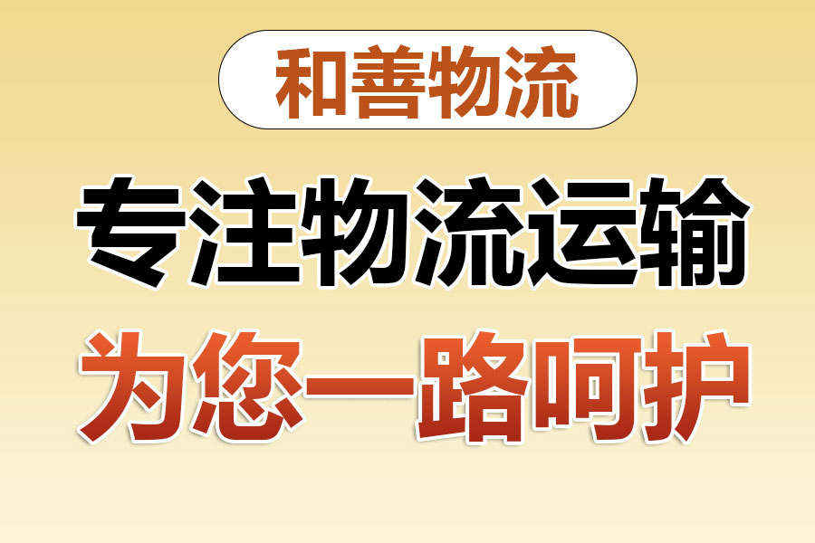 科尔沁左翼后发国际快递一般怎么收费